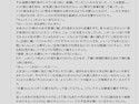 鬼畜なメイド達のオムツ調教