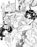 いもうと注意報 4