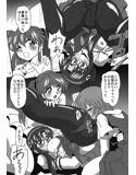 さんすくみ試し読み1ページ