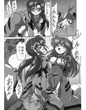 さんすくみ試し読み3ページ