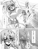 GLACIAL MANNEQUIN完全版