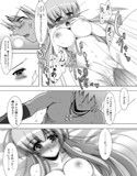 GLACIAL MANNEQUIN完全版