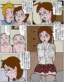 黒い家の少年達3 公開まな板ショー