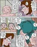 黒い家の少年達3 公開まな板ショー