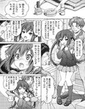 梓姦 AZUKAN