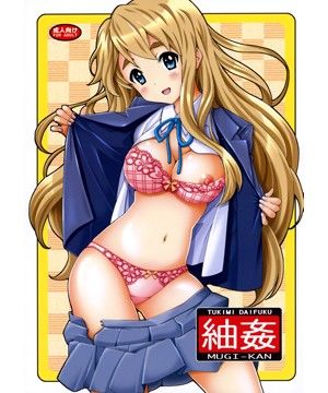 紬姦 MUGIKAN(〆切3分前)