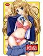 紬姦 MUGIKAN
