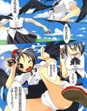 幻想パパラッチ試し読み1ページ