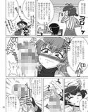 こんな可愛い子がツンデレなわけがない試し読み3ページ
