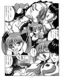 ピュアってなにッ？試し読み1ページ