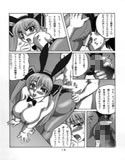ピュアってなにッ？試し読み2ページ