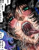 欲望回帰 第421章 -借金アクメ凌●地獄【後編】ヤミ金組織に囚われた女子大生-