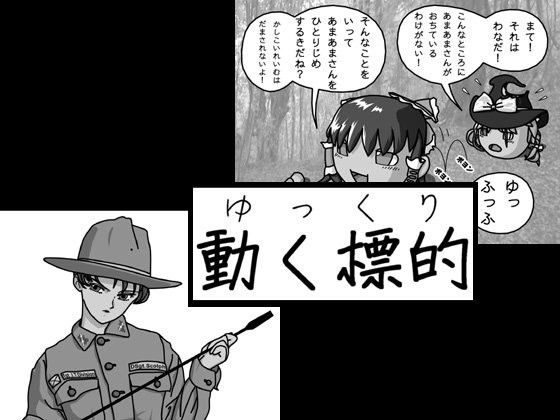 サンプル画像