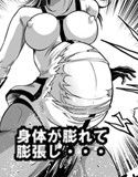 女体爆殺拳