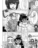 TOUCH MY HE@RT5試し読み1ページ