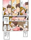 他人の妻は蜜の味-caseAYUMI-