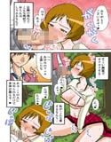 他人の妻は蜜の味-caseAYUMI-