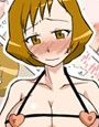 他人の妻は蜜の味-caseAYUMI-