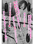 ドレイちゃん試し読み3ページ