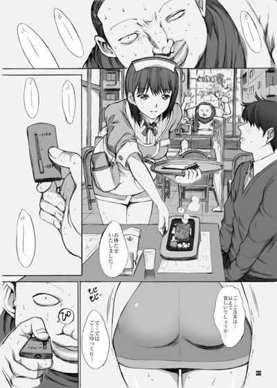 エロ漫画ORE TO NENE NO SEX NIKKI(鬼ノ漫画設計室)