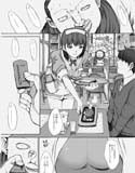 SEX_NIKKI試し読み1ページ