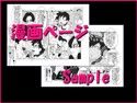 Re洗脳教育室〜ビ☆デル後編〜