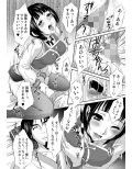 大喬乱舞
