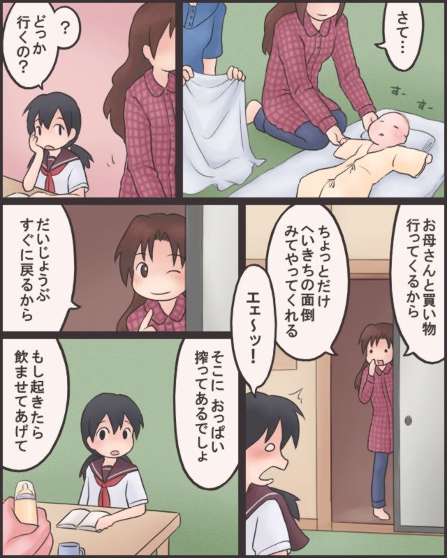 サンプル画像