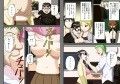 洗脳催●クラブ 〜メガネくんのお母さんとお姉ちゃん〜試し読み1ページ