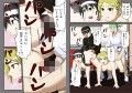 洗脳催●クラブ 〜メガネくんのお母さんとお姉ちゃん〜試し読み3ページ