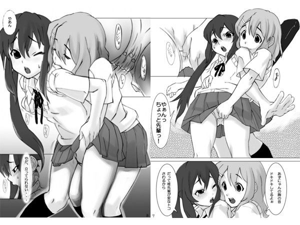 だってホントはCRAZY PINKVIRUS エロ漫画2