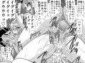契約性奴●爆乳教師さやか12