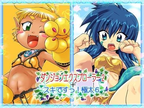 DE2+スキです極太6まとめパック