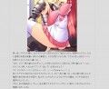 CASTLE OF TRANS GIRLS 〜性転換少女達の城〜
