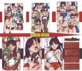 レイ-赤い衝動-試し読み1ページ
