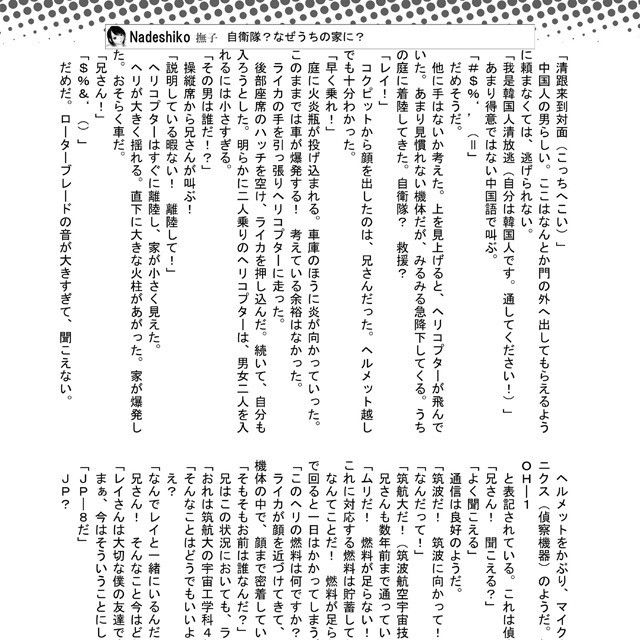 サンプル画像
