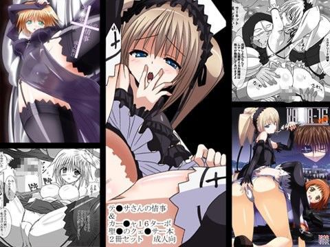 【テレサ 同人】テレサさんの情事＆カーチャ16ターボ てぃゃなんち