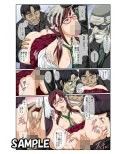 Mari 破 フルカラー版試し読み4ページ