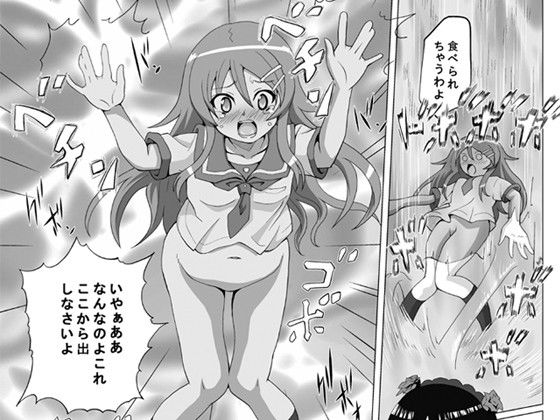 クロケラ 俺の妹がこんなに可愛いわけがない エロ漫画3