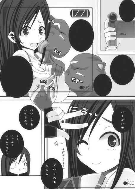 モンスターでたまご妊娠 ファイナルファンタジー エロ漫画3