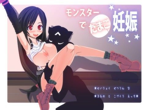 【ファイナルファンタジー 同人】モンスターでたまご妊娠