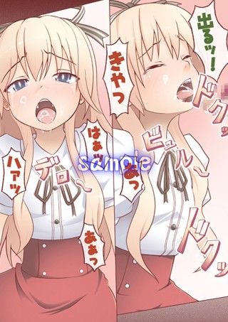 Hなことしてあげてもいいわよ？ 迷い猫オーバーラン エロ漫画2