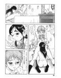 異風堂々 弐式試し読み2ページ