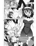 Bランチ盛り合わせ試し読み1ページ