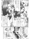 WITCH＆BLOODY試し読み3ページ