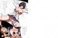 ダメ男がむかつく女上司を肉嫁にする話