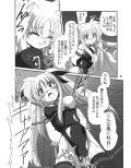 ストレートザンバー試し読み1ページ