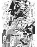 ストレートザンバー試し読み3ページ