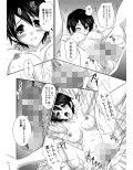 陸遜ちゃんと筆
