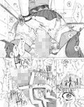 MEGMEG Fifteen試し読み1ページ